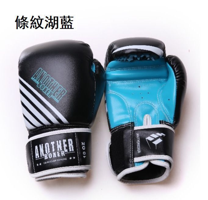 拳擊手套散打成人拳套